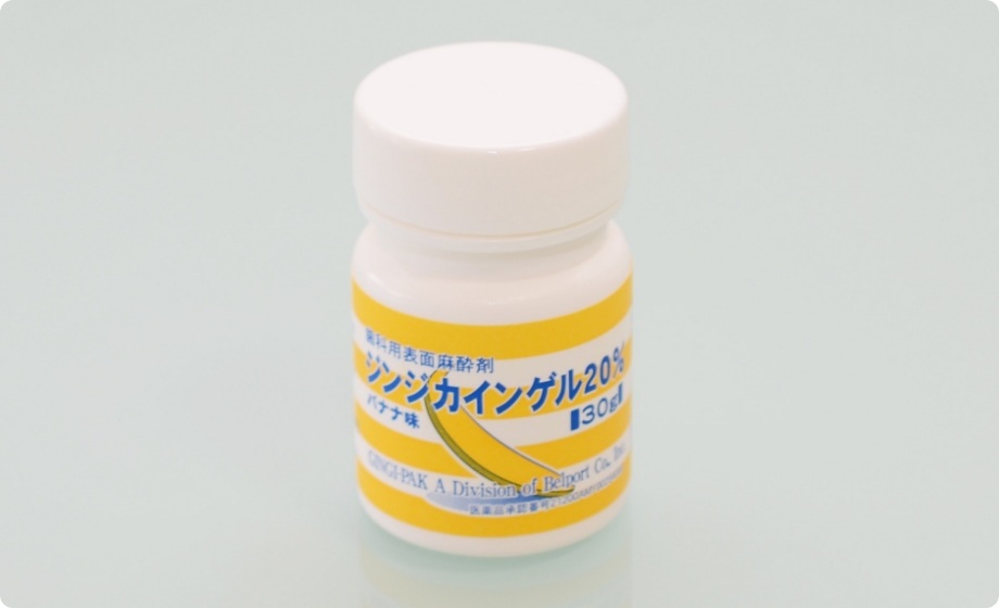 ひじりデンタルクリニックの無痛治療に使用する表面麻酔イメージ